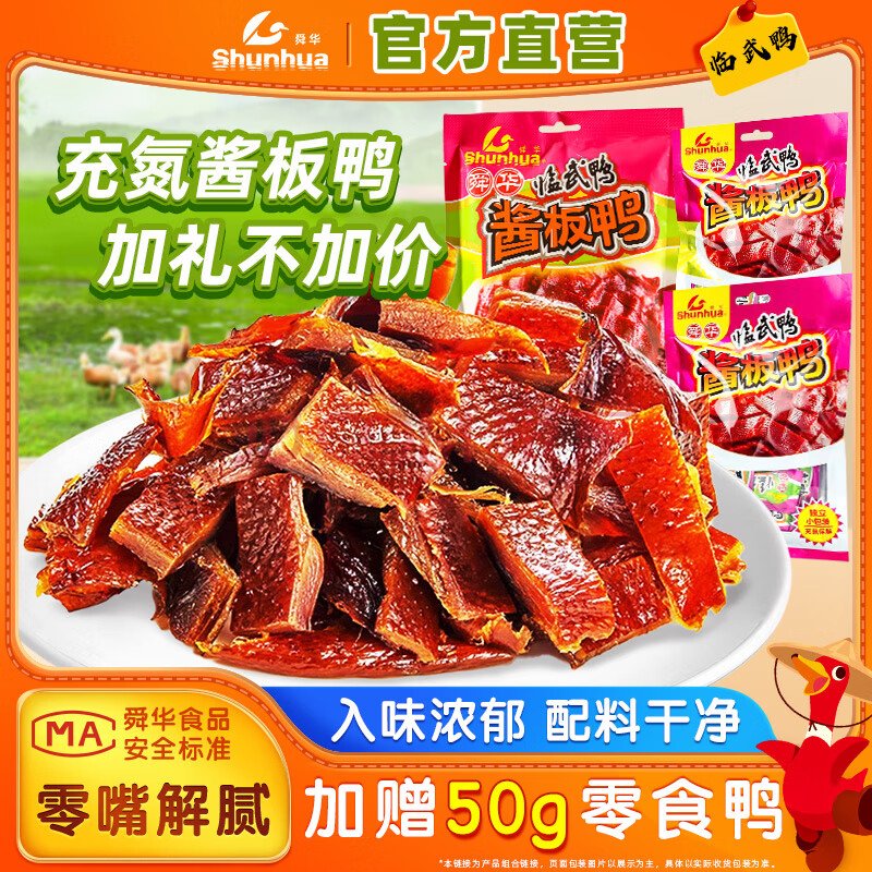 ڲ˴䵪ѼζѼز칫ʳѼСŵͬѼ222g50gѼԼ272g67.8Ԫ