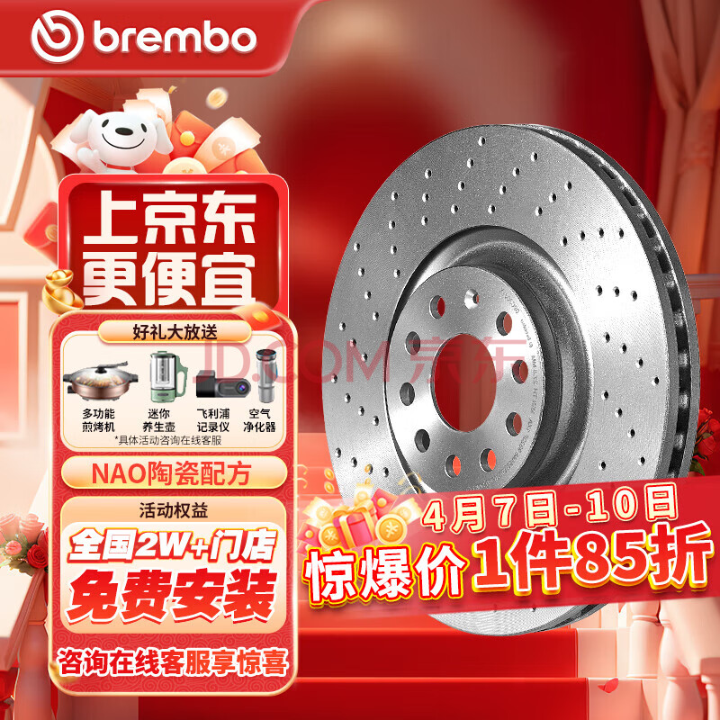 ӪײBremboɲǰXTRA˼ŸܵCR-VXRVǱǵF6˼ʱک831.3Ԫ