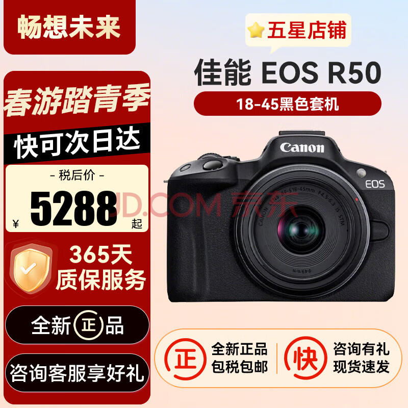  뻭΢ R50 ɫ5087Ԫ