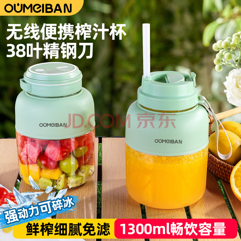 ڲŷե֭ե֭СͱЯʽե֭Ͱֱֶ֭ö๦ܱɳ豭綯бһ˫ǡ2.0Ӻ-1300ml59.9Ԫ