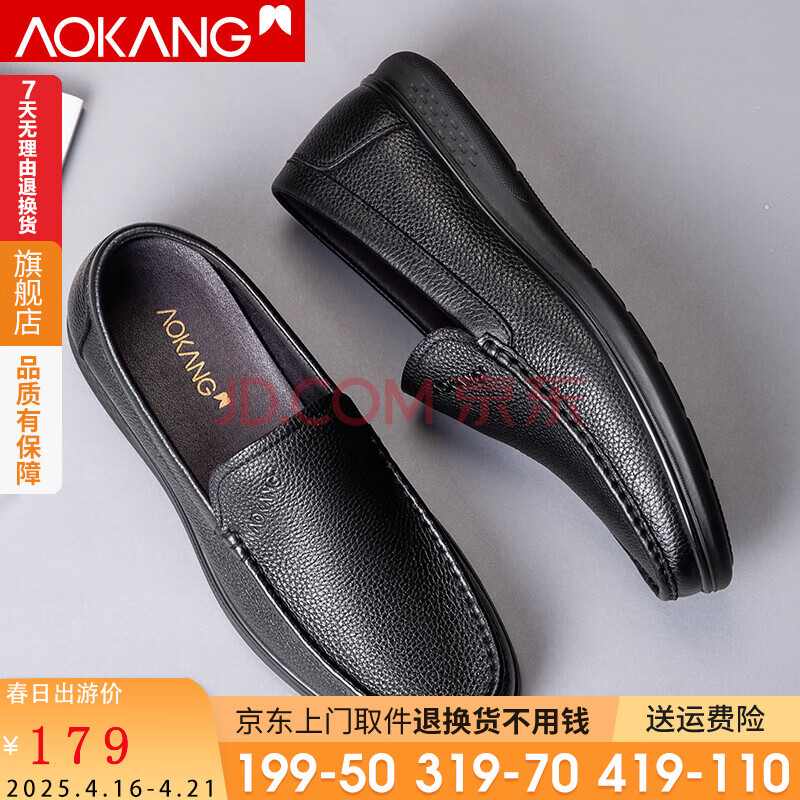 ڲ¿AokangЬ͸һŵЬʿƤЬţƤ״＾¿ɫ42194.4Ԫ
