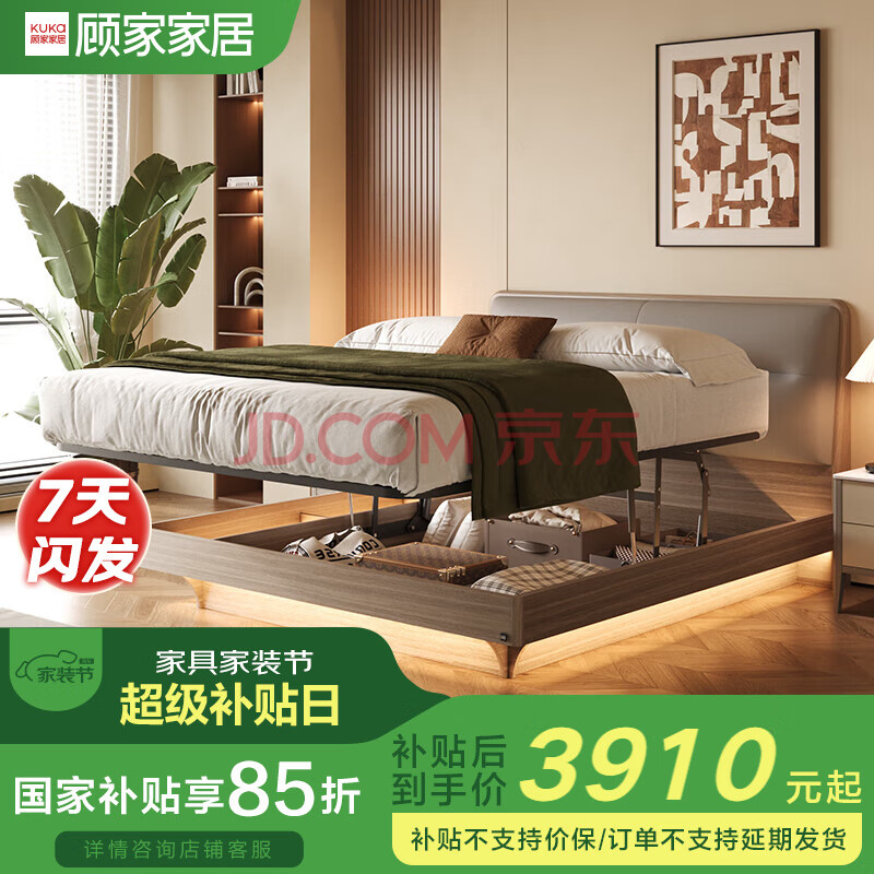 ˼ҼҾӣKUKA˼ľʵľ䴲ľ崢ﴲPT8010BG1.5*2.0׵3781.65Ԫ