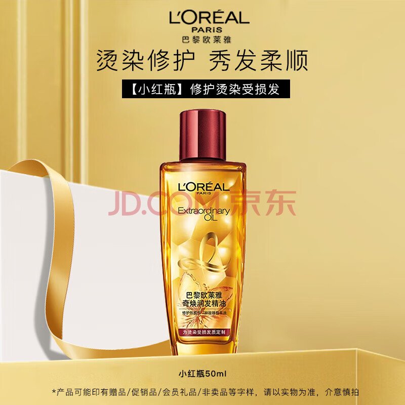 ŷŻ͸ƽëͷ*Сƿ50ml17.9Ԫ