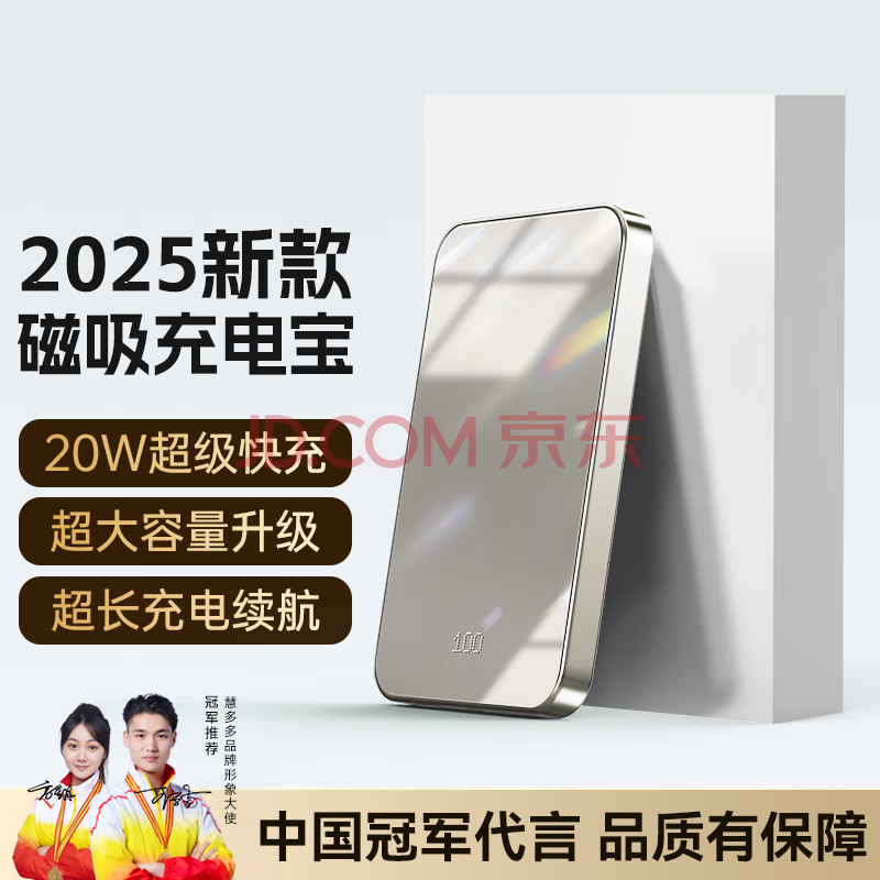 ۶ƻ籦MagSafe߿iPhone16/15/14/13/12/ProMaxֻרÿϷɻƶԴӵءԭɫ콢桿حǿƻ8-16ȫ49.9Ԫ