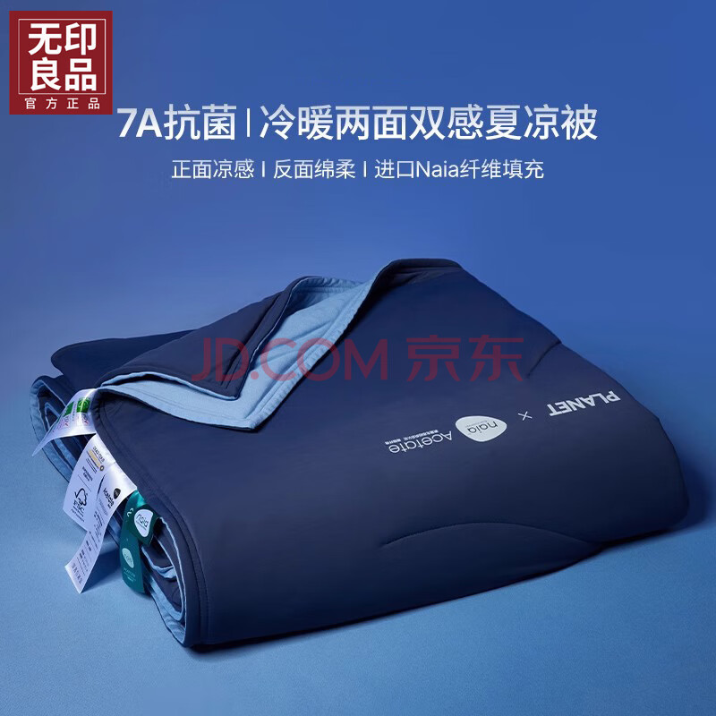 ӡƷAຨ˯˫ıյļ˿ɻϴӱоԶɽ7A˫С150x200cmı140Ԫ