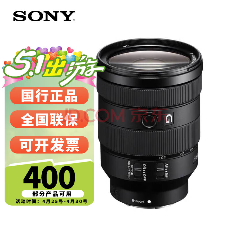 ᣨSONYȫ佹ͷ΢FEA7M3/A7M3/A7C/A7R3FE24-105mmF4ͷٷ6999Ԫ