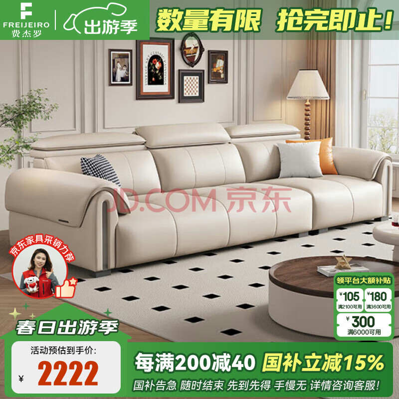 ӪѽƤɳ2025¿ִԼСͿɵͷƤɳ928#2.1m1869.06Ԫȯ