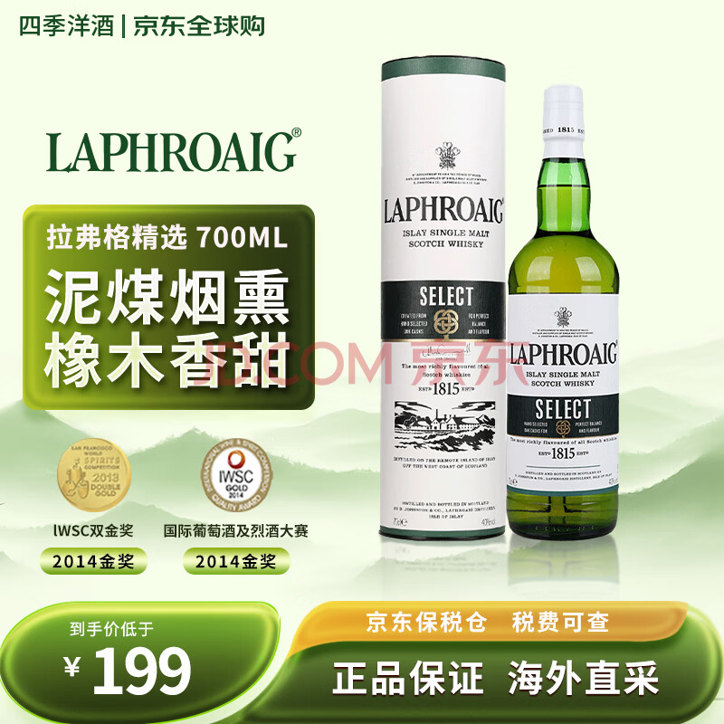 ڲLaphroaigPXѩͰ/ѡװһѿʿɾ1000mlѡ700ml201.92Ԫ