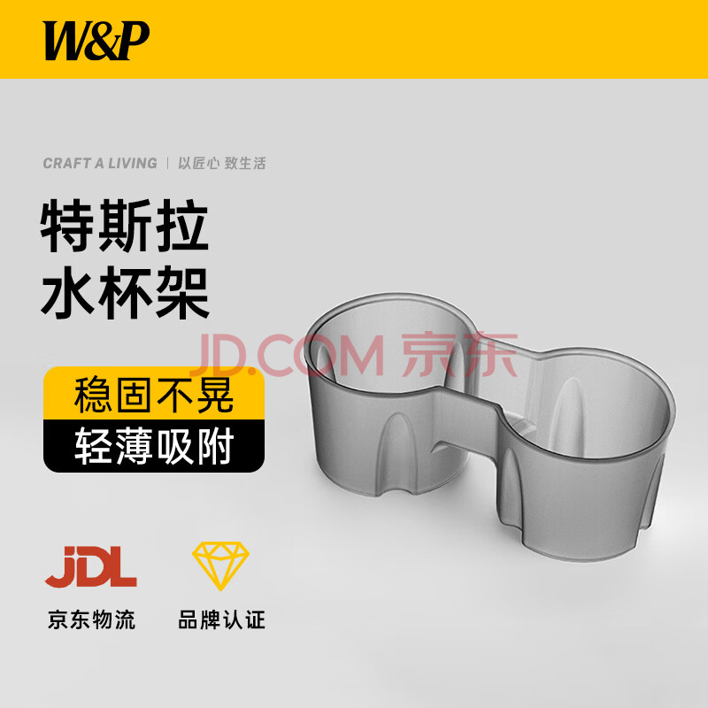 ӪW&P˹пش˹ˮModelY/3YװTeslaModelY/3ʻ¿ˮ43Ԫ