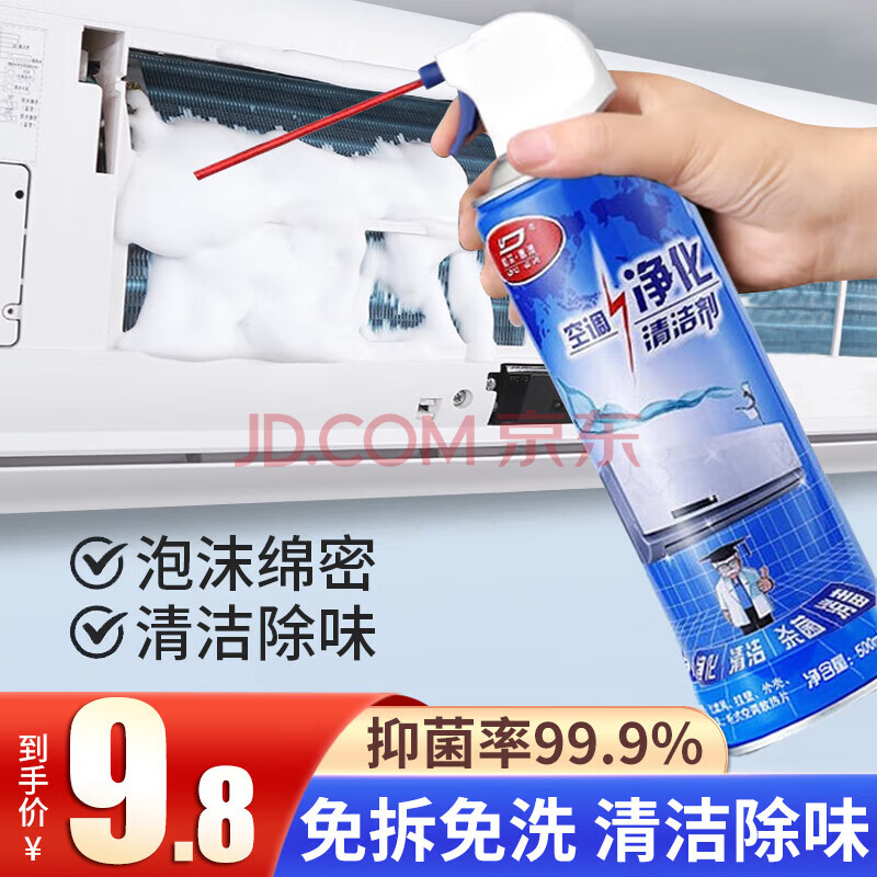 Ŷ.°Ŀյϴ๤ȫװרýˮһͨ2ƿװ1000ml/ƿ16.9Ԫȯ