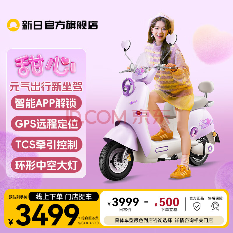 Ʒŵ60Vܳ綯Ůƿʵ綯Ħгĵѡɫ--ۼ39993499Ԫ