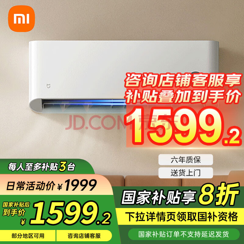 С׿յ1.5ƥʡProһЧƵůڹʽҿյһ1ƥԾɻ1.5ƥһЧKFR-35GW/S1A11575.2Ԫȯ
