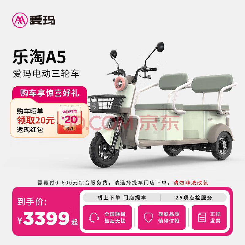 ꣨AIMAŵ᡿A5ôͺӵ綯ге綯ֳѡɫᳵ3399Ԫ