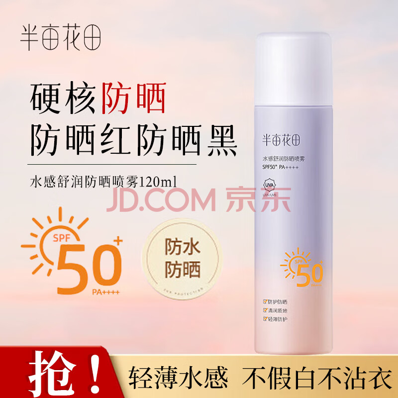Ķɹˮ滺120ml25.9Ԫ