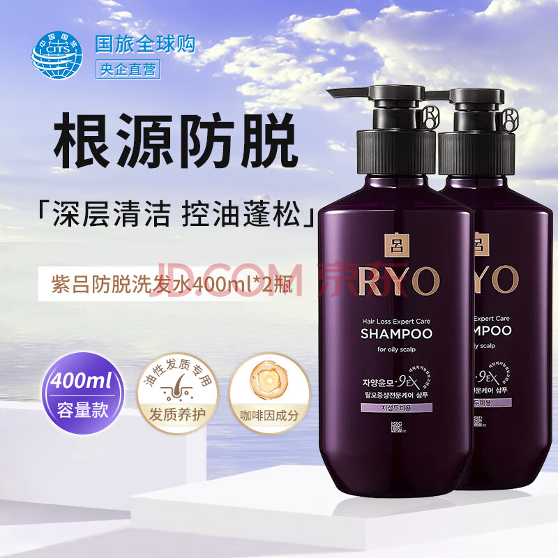 ѹ̷ϴˮȥмϴˮ400ml*269.58Ԫ