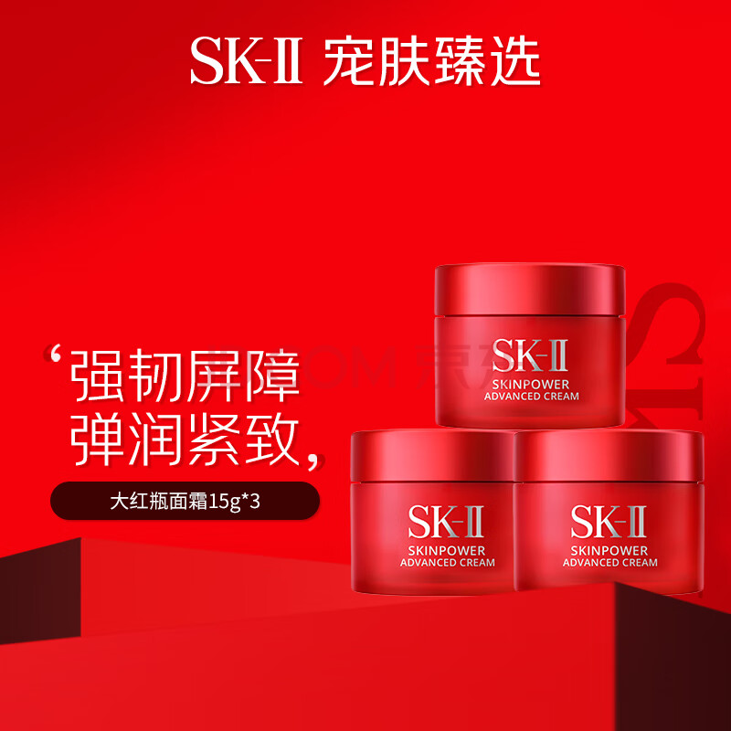 SK-IIƿ˪15g*3skiiʪ󻤷Ʒsk2ʪ˪Ůʿ280Ԫ