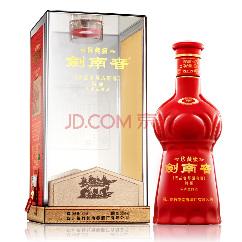 ☆未開封☆中国白酒劍南春500ml-