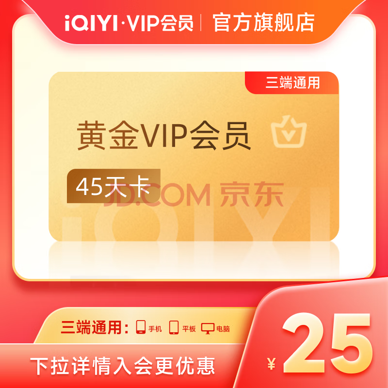 ػݿVIPƽԱ45쿨ӰƵԱдȷֵֻ23Ԫ