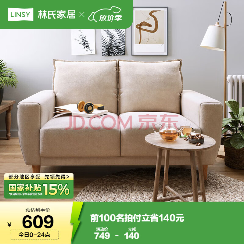 ӪϼҾӲɳԼִ˫λɳСɳLS075SF6׻ɫ˫512.56Ԫ