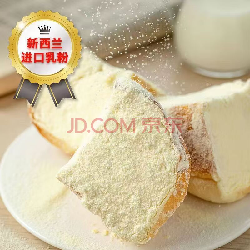 ٸҰҰѧʳԭζҰ45g*8ö12.5Ԫ
