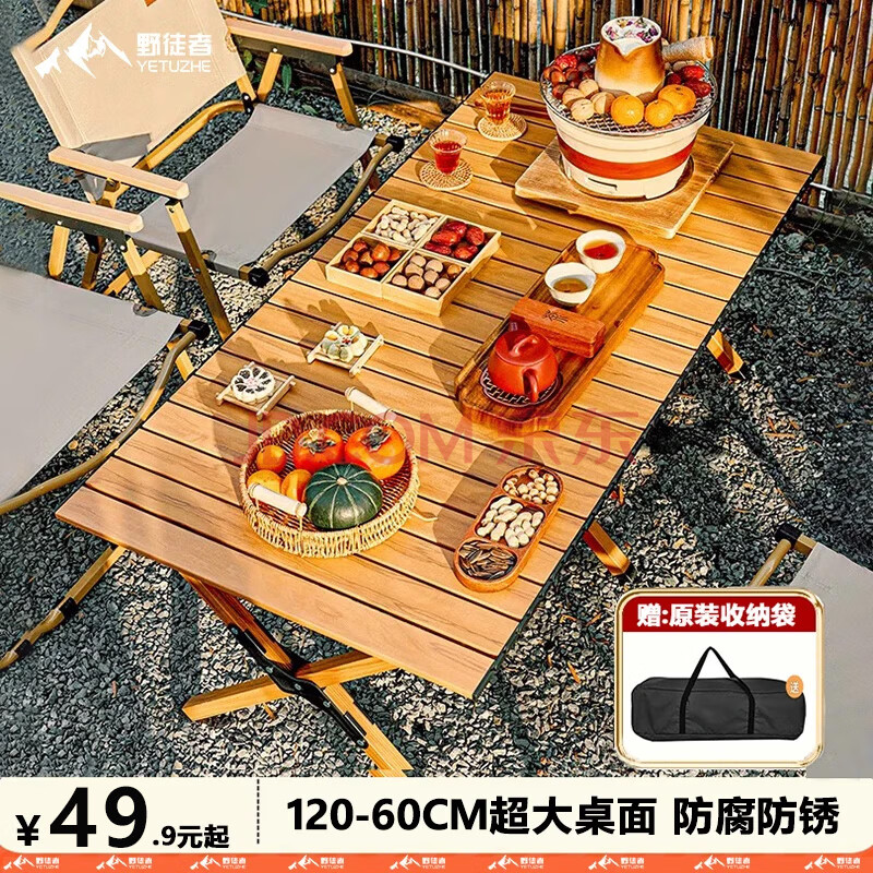Ұͽ¶Ӫ۵αЯʽҰ¶ӪװҰҰӪװ ԭľɫ120-604/6˿ ӹ̳49.9Ԫ