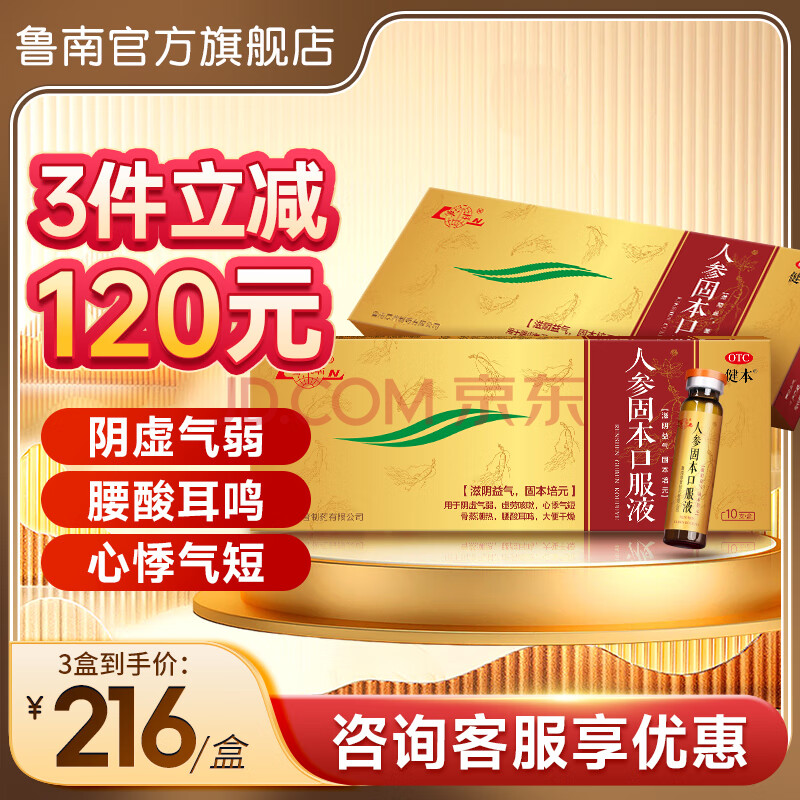 ˲ι̱ڷҺ10ml*10֧̱ԪͿļ1СԼ5251Ԫȯ