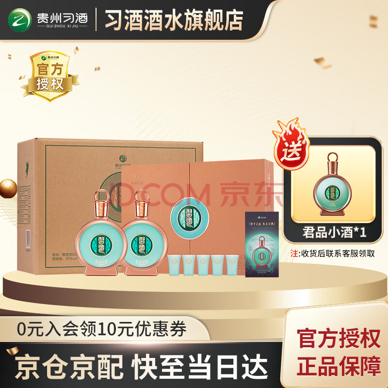 ϰƹϰƾƷ500ml53ȽѲؽͰ׾53500mL6ƿװԭ䷢4360Ԫ