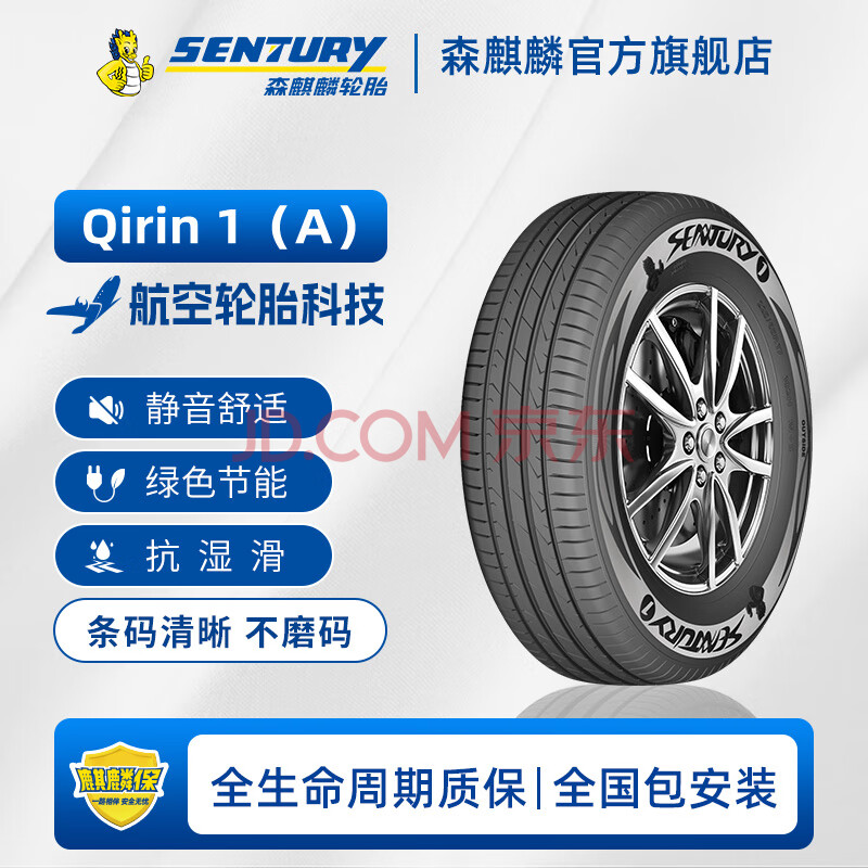 ɭɭ1A215/55R17ĥץظ̥455Ԫ