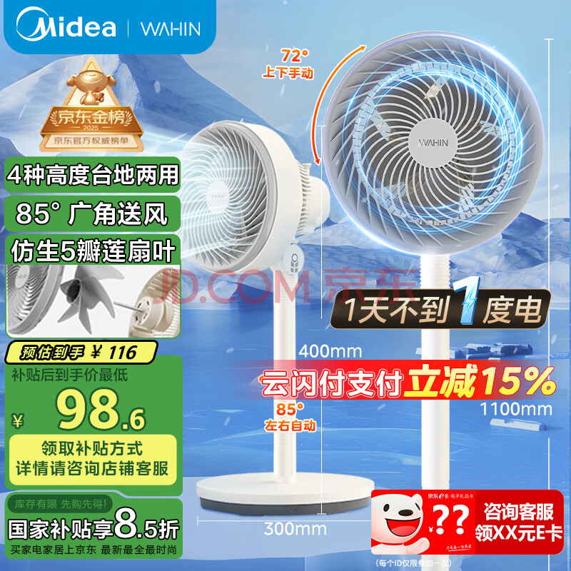 ӪĳƷ5Ҷѭȼõȿյ칫ȹҲWH-FGA200143.27Ԫ