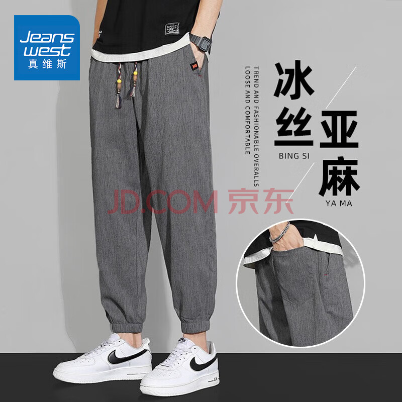 ά˹Jeanswestпļ˿ٸɿ˶¿ŷֿӳ7092XL69Ԫ