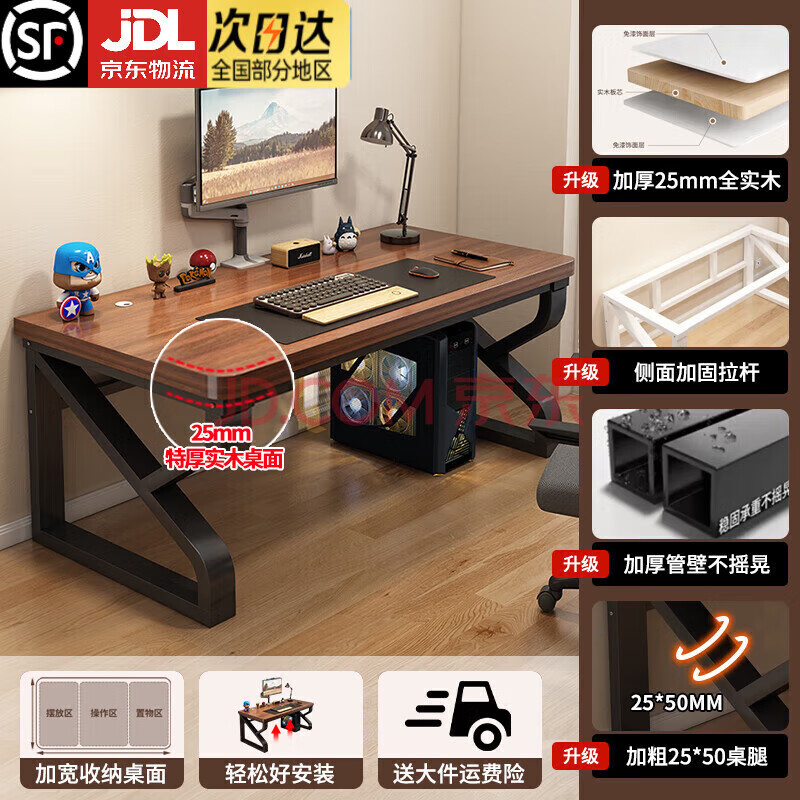 ڲˡ24hʵľ칫ѧϰ̨ʽд˫ʵľغӹ̡ɫ+ڼܡС120x60x75cm335Ԫ