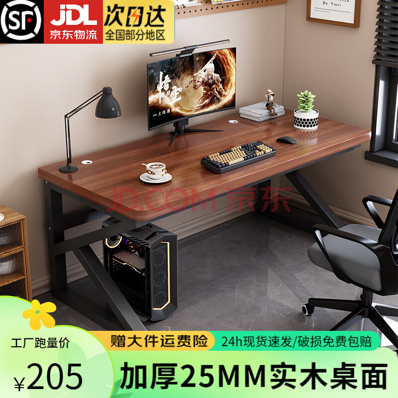 ڲˡ25MM桿ʵľ̨ʽ칫ѧϰ̨ʽд˫Ӻӹ̡ɫ+ڼܡС120x60x75cm335Ԫ