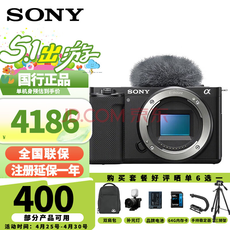 ᣨSONYZV-E10뻭΢volgֱ4KƵzve10ɫ?ֻĤ ٷ䣨Ӱ4074Ԫ