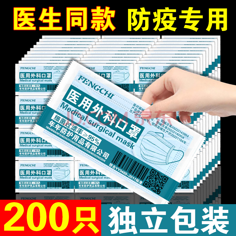 ҩٷ콢꡿ҽƿһֶװ200ֻװԤθȾ26Ԫ