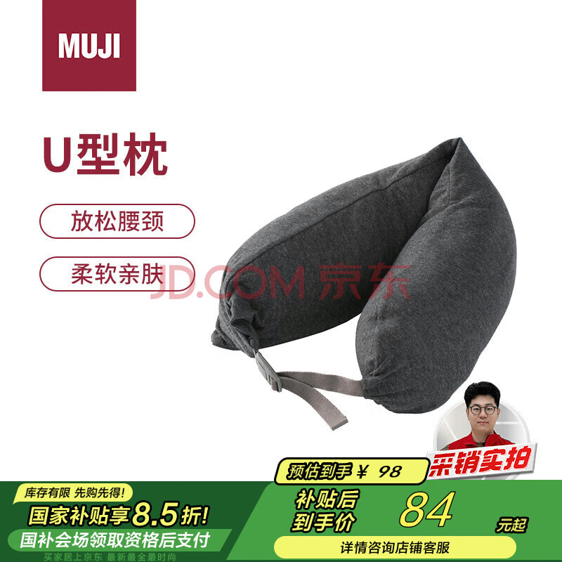 ӪMUJIʾ˯U칫ͷѧɫ82.64Ԫ