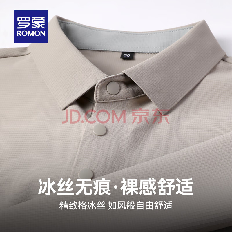 ڲɣROMON˿Сt2025ļ¿¸ߵ޺Poloп䱡L(175)115-135110.24Ԫ