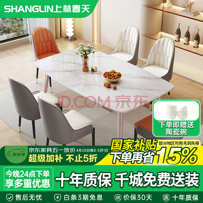 ӪִҰϼóγԷ1.3׵802-17634.08Ԫ