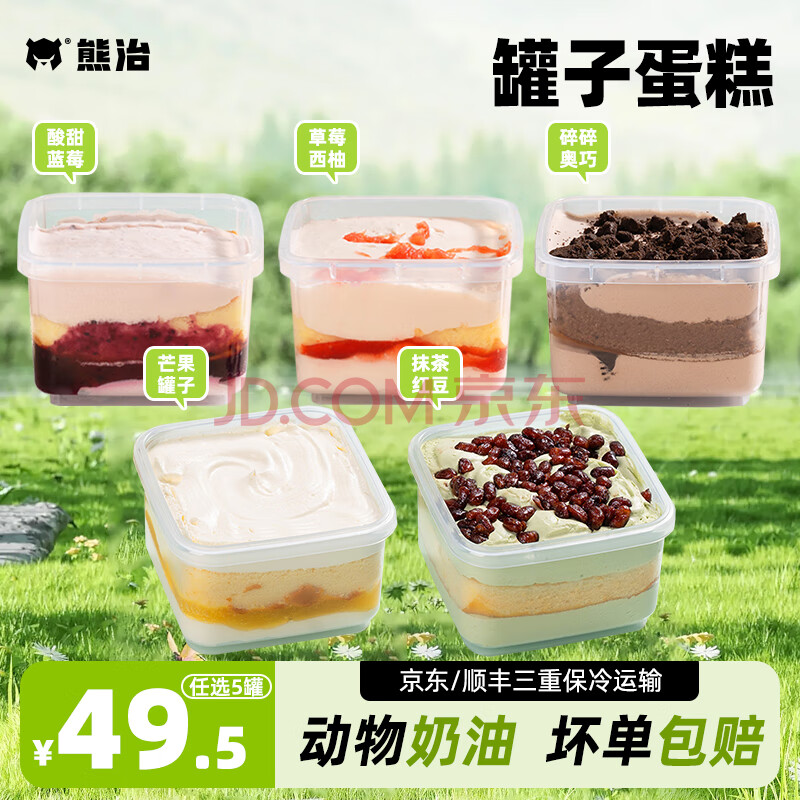  Сӵ ˮĺ Ʒ180g39.5Ԫ7.9Ԫ/