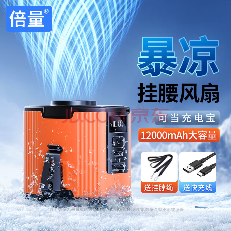 Doublepow籦12000ʱЯusbСȴDP-8072ɫ 100.8Ԫ