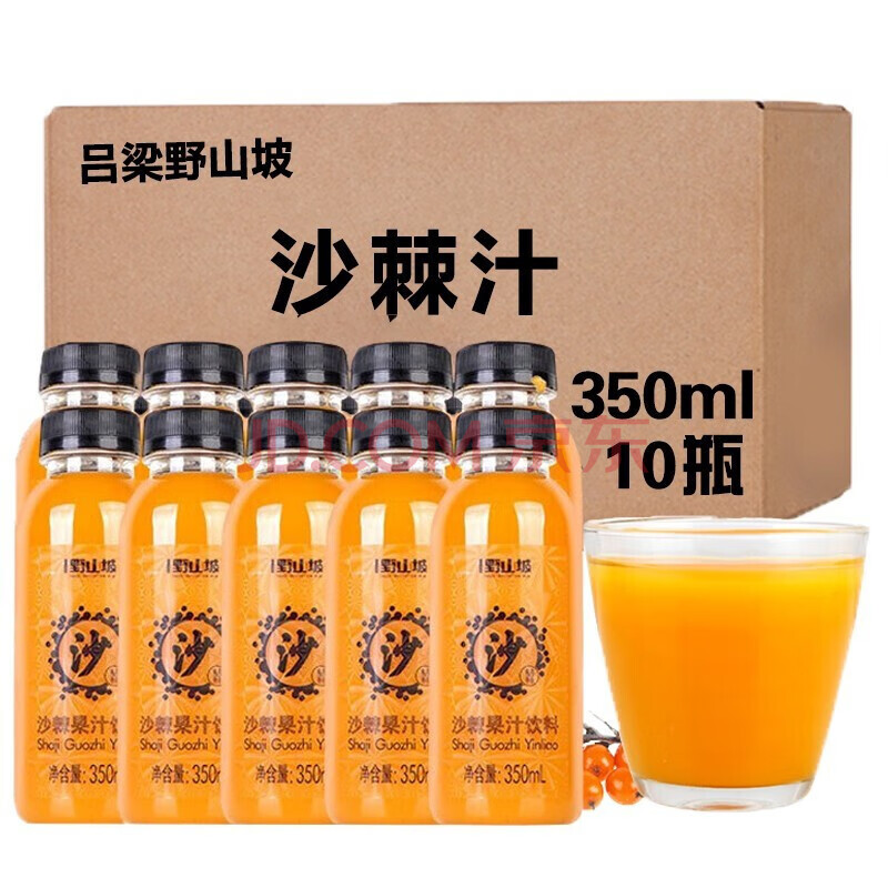 Ұɽɳ֭ԭ֭ɳեɽزɳ֭350mL*10ƿ39.9Ԫȯ