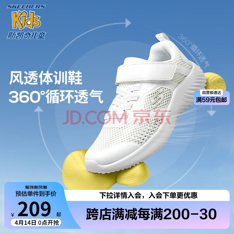 ӪSkechers˹͸ͯЬͯ˶ЬСЬͯЬ405233L219Ԫȯ
