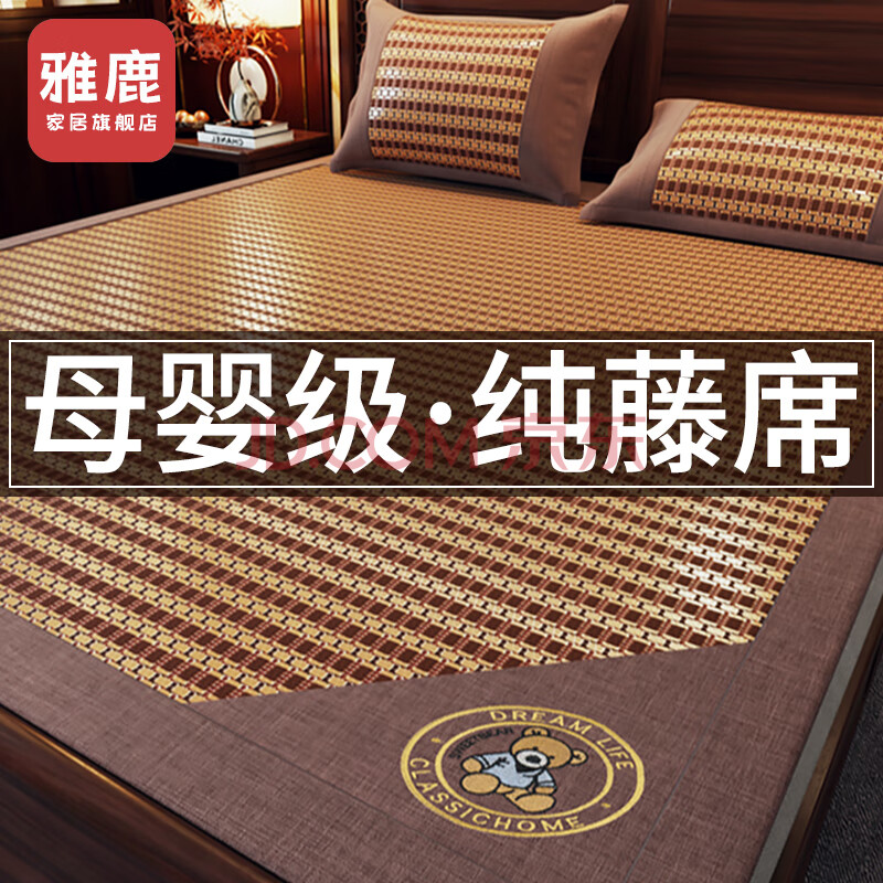 ڲ¹AϯȻϯ1.8x2˿ϯ۵ϯӤϯСܿɫ˫Ӥá180cm*200cmϯ+һ106.52Ԫ