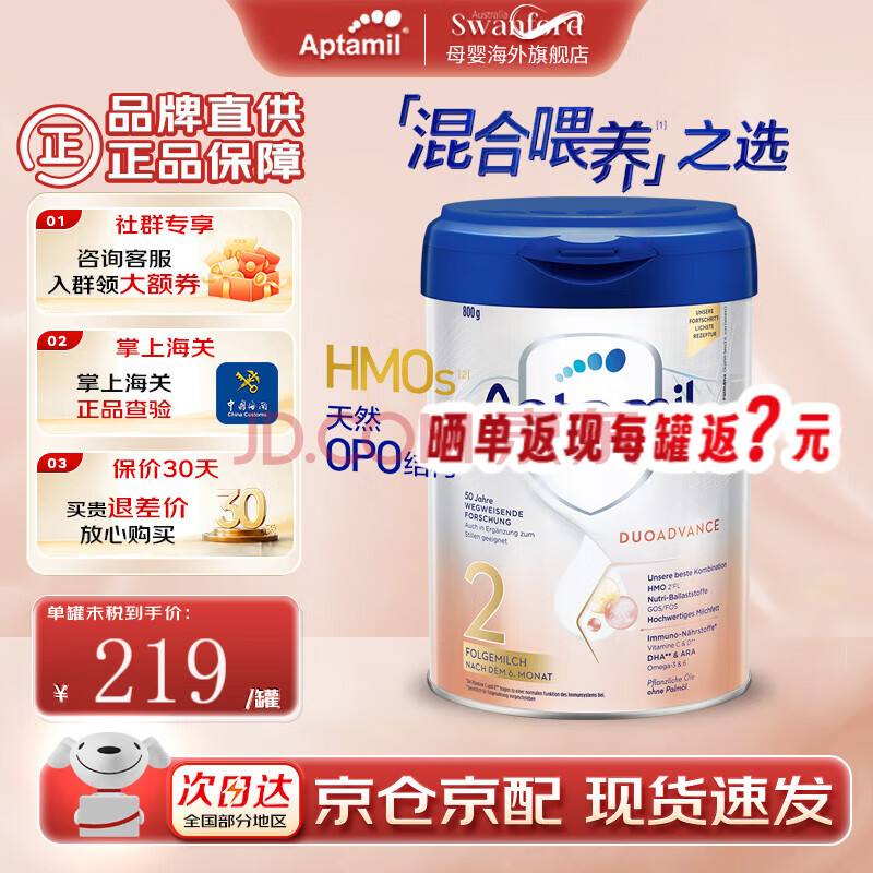 Ӥ׶䷽ţ̷ 800g 2 ¹׽208.93Ԫ