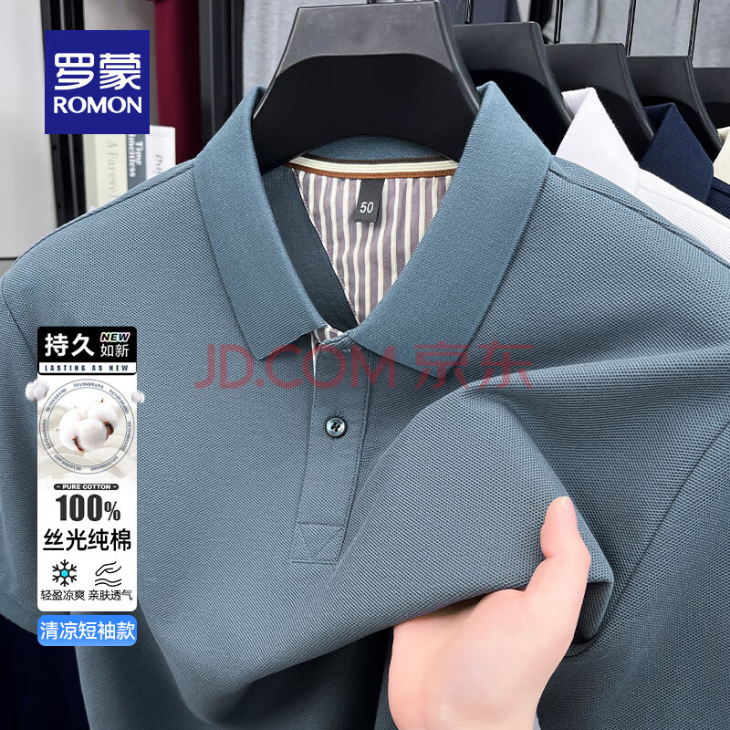 ڲɣROMONޡtpolo촿ɫ2025¿T5T500308L(170)120-140134.6Ԫ