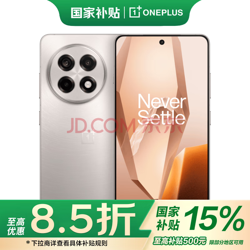 ONEPLUS/һ Ace 5 ֻ  8 Ϸں  12+256G1512.15Ԫ