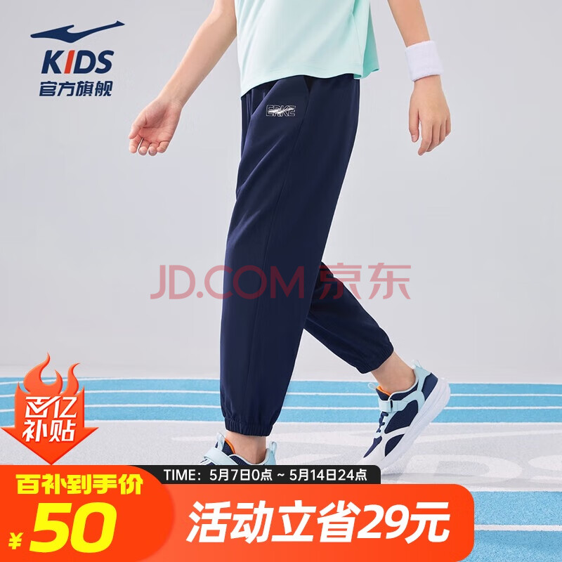 ڲӪǶˣERKEͯװŮСͯ֯浯ͯļᱡ͸˶ŷֿɫ13064.22Ԫ