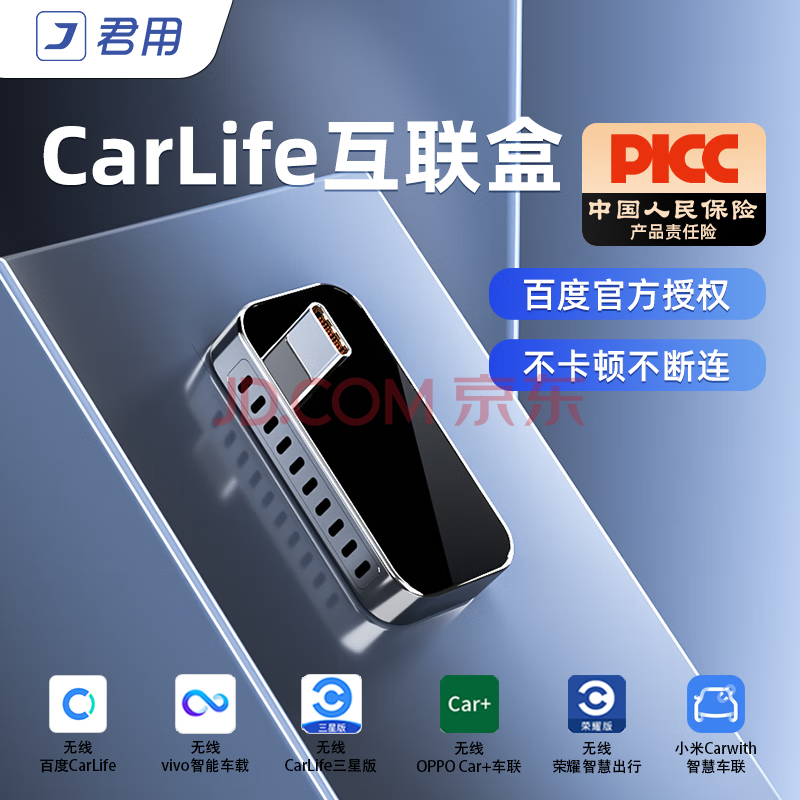 ڲýоƬٶcarlifeתСCarWithΪvivooppoҫСGTC6carlifeСоƬ247.9Ԫ
