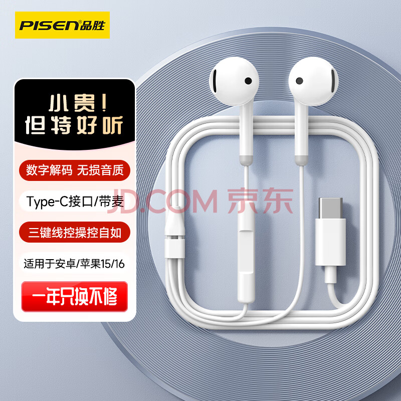Ʒʤtype-c߰ʽipadƽԳԼƻ16iPhone15ProMaxPlusΪС׺ֻƻ׿21.9Ԫȯ