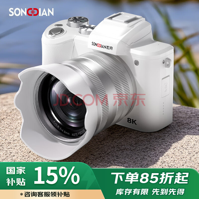 Ӫɵ䣨SONGDIANǰ˫8KЧ4800΢vlogɫ128Gڴ989Ԫ