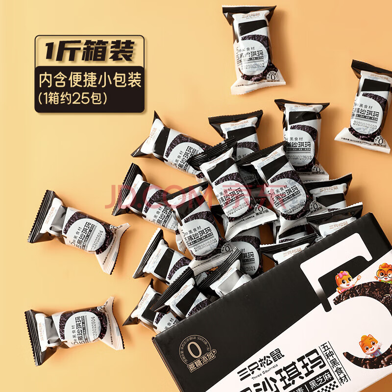 ֻɳζ͸ʳɳ500g*211.18Ԫ2ȯ